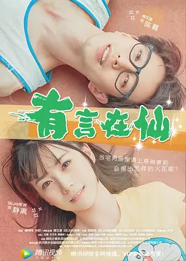 三级女人高潮叫床